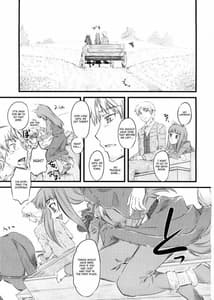 Page 2: 001.jpg | マッケンロー -真賢狼- | View Page!
