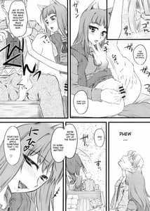 Page 5: 004.jpg | マッケンロー -真賢狼- | View Page!