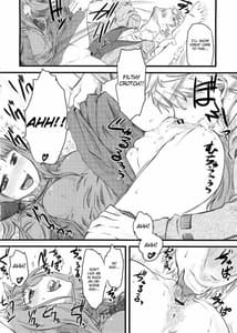Page 7: 006.jpg | マッケンロー -真賢狼- | View Page!