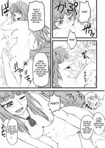 Page 14: 013.jpg | マッケンロー -真賢狼- | View Page!