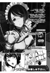 Page 7: 006.jpg | 肉奴隷 岩瀬愛子 | View Page!
