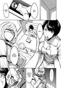 Page 8: 007.jpg | 肉奴隷 岩瀬愛子 | View Page!