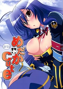 Page 1: 000.jpg | めだかCute | View Page!