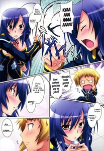 Page 9: 008.jpg | めだかCute | View Page!