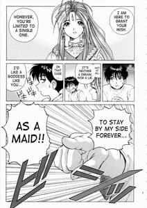 Page 8: 007.jpg | 女神さま陵辱 | View Page!