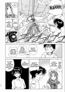 Page 9: 008.jpg | 女神さま陵辱 | View Page!