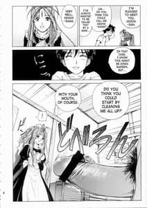 Page 11: 010.jpg | 女神さま陵辱 | View Page!