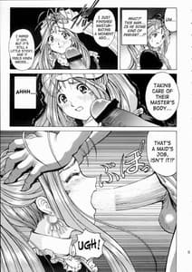 Page 12: 011.jpg | 女神さま陵辱 | View Page!