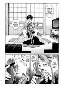 Page 5: 004.jpg | 女神さま陵辱 2 | View Page!