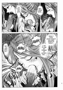 Page 6: 005.jpg | 女神さま陵辱 2 | View Page!