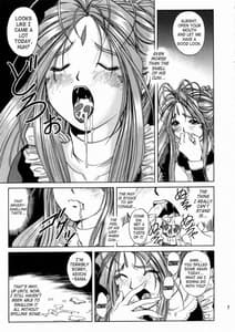 Page 8: 007.jpg | 女神さま陵辱 2 | View Page!
