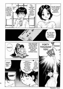 Page 11: 010.jpg | 女神さま陵辱 2 | View Page!