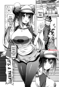 Page 2: 001.jpg | メイたんと万引きこぞう | View Page!