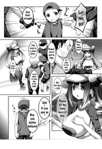 Page 3: 002.jpg | メイたんと万引きこぞう | View Page!