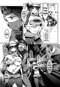 Page 16: 015.jpg | メイたんと万引きこぞう | View Page!
