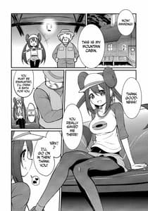 Page 5: 004.jpg | メイたんとやまおとこ | View Page!