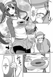 Page 6: 005.jpg | メイたんとやまおとこ | View Page!