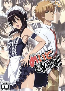 Cover | Meid in Maid-sama! | View Image!