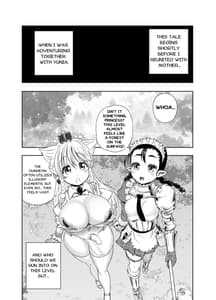 Page 3: 002.jpg | 迷宮王女と3人のママ夏コミ会 | View Page!