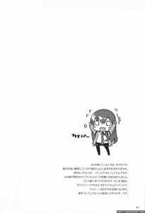 Page 3: 002.jpg | Melancholic love | View Page!