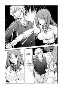 Page 5: 004.jpg | メルトメルトメルト | View Page!
