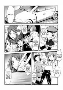 Page 7: 006.jpg | メルトメルトメルト | View Page!