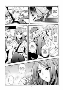 Page 8: 007.jpg | メルトメルトメルト | View Page!