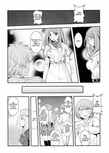Page 11: 010.jpg | メルトメルトメルト | View Page!