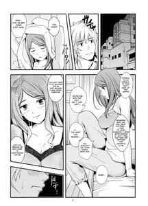 Page 12: 011.jpg | メルトメルトメルト | View Page!