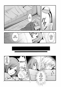 Page 15: 014.jpg | メルトメルトメルト | View Page!