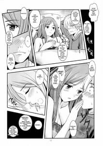 Page 16: 015.jpg | メルトメルトメルト | View Page!