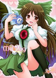 Melting / C79 / English Translated | View Image!
