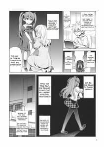 Page 5: 004.jpg | めんどくさいカノジョ。 | View Page!