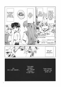 Page 6: 005.jpg | めんどくさいカノジョ。 | View Page!