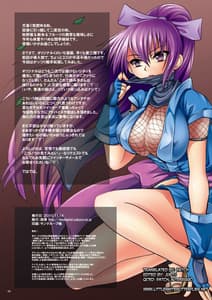 Page 2: 001.jpg | 女肉忍法帳～第二夜 忍法蛇腹～ | View Page!