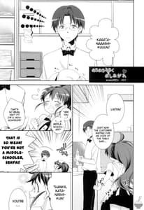 Page 4: 003.jpg | めろめろみるくをめしあがれ♡ | View Page!