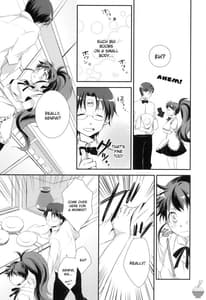 Page 6: 005.jpg | めろめろみるくをめしあがれ♡ | View Page!