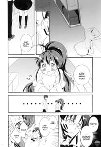 Page 7: 006.jpg | めろめろみるくをめしあがれ♡ | View Page!