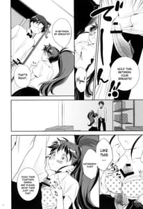 Page 9: 008.jpg | めろめろみるくをめしあがれ♡ | View Page!