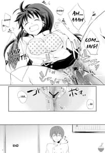 Page 15: 014.jpg | めろめろみるくをめしあがれ♡ | View Page!