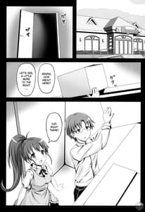 Page 16: 015.jpg | めろめろみるくをめしあがれ♡ | View Page!