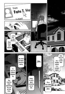 Page 15: 014.jpg | 雌神楽 -フェイト編5- | View Page!