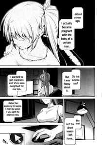 Page 16: 015.jpg | 雌神楽 -フェイト編5- | View Page!
