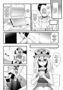 Page 5: 004.jpg | メスパルレ～コルニ編～ | View Page!