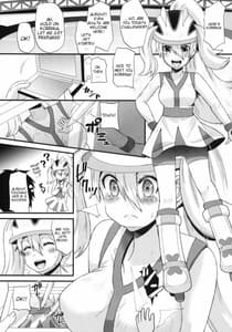 Page 8: 007.jpg | メスパルレ～コルニ編～ | View Page!