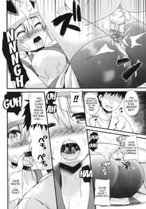Page 15: 014.jpg | メスパルレ～コルニ編～ | View Page!