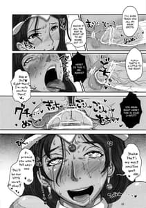 Page 15: 014.jpg | メタボリズムDQ-M 完熟マーニャさんの濃厚ふでおろし | View Page!
