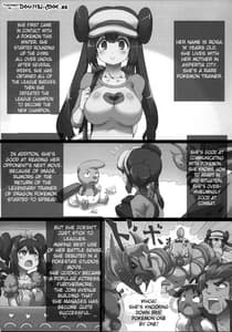 Page 4: 003.jpg | めざめるパワー! | View Page!