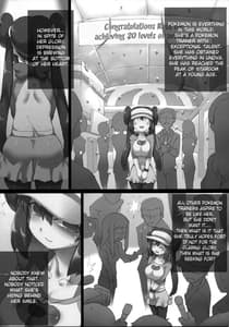 Page 5: 004.jpg | めざめるパワー! | View Page!