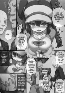 Page 8: 007.jpg | めざめるパワー! | View Page!